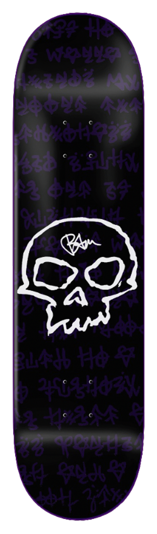 BAM - STRIGOI SKULL - SIGNED